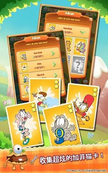 加菲猫大厨最新版 v2.11.26 安卓版1