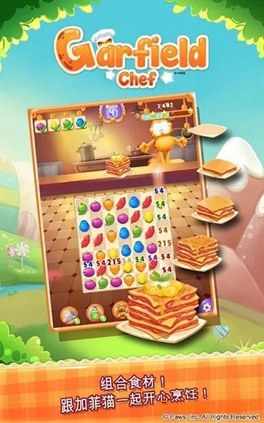 加菲猫大厨最新版 v2.11.26 安卓版2