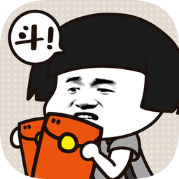 斗图大佬手机版