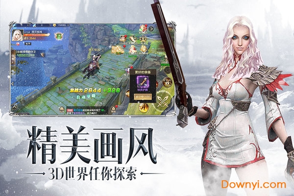 众矢之地电脑版 v2.0 pc版 2