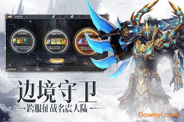 众矢之地电脑版 众矢之地游戏