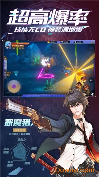 深渊高爆版手游 v1.01 安卓版 0