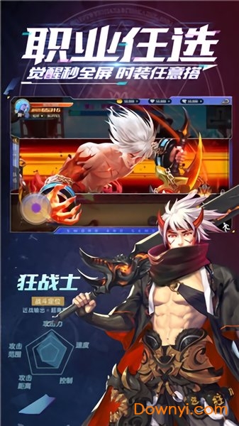 深渊高爆版手游 v1.01 安卓版 1