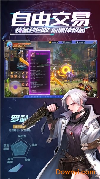 深渊高爆版手游 v1.01 安卓版 2