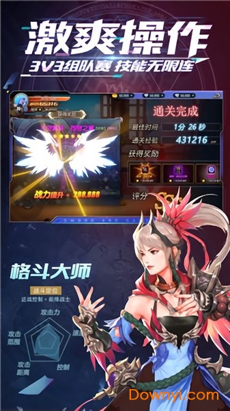 深渊高爆版游戏下载 深渊高爆版手游