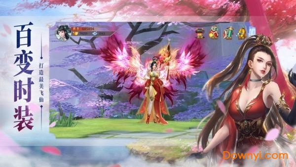 天神传山海经搜神记游戏 v6.2.0 安卓版2