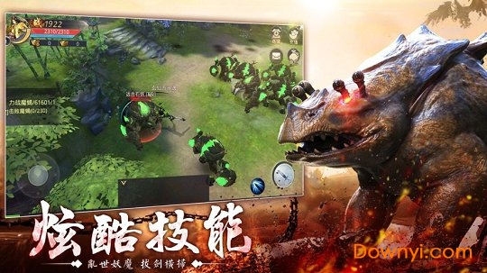 天神传山海经搜神记手游