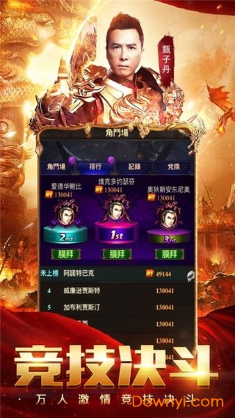 至尊蓝月回收版