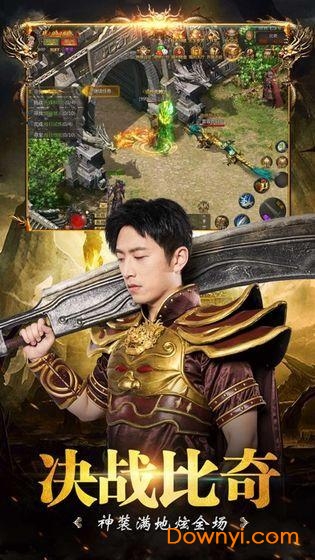 一起来攻沙游戏 v3 安卓版0