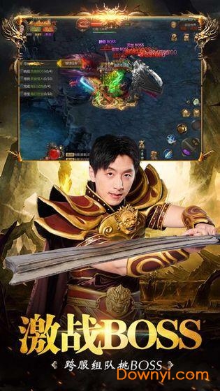 一起来攻沙游戏 v3 安卓版1