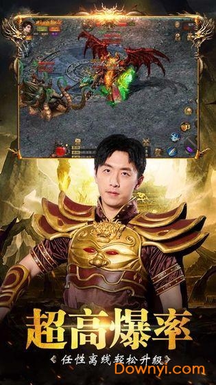 一起来攻沙游戏 v3 安卓版2