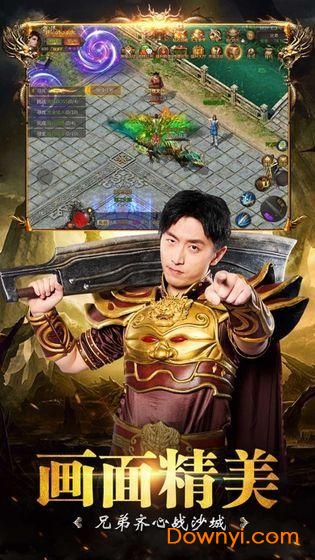 一起来攻沙游戏