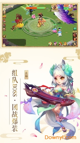 三生枕上书三世情缘游戏 v1.3.6 安卓官方版1