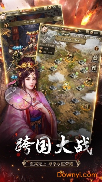 放置三国名将手游 v1.0 安卓版1