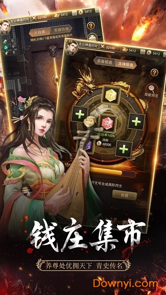 放置三国名将手游 v1.0 安卓版2