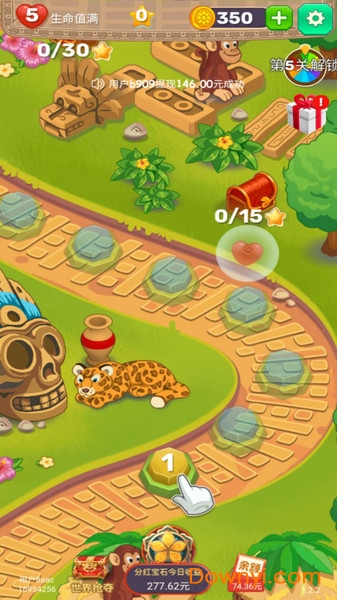 全民宝石消消消游戏 v1.2.2 安卓版2