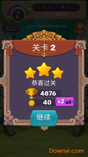 全民宝石消消消游戏 v1.2.2 安卓版0