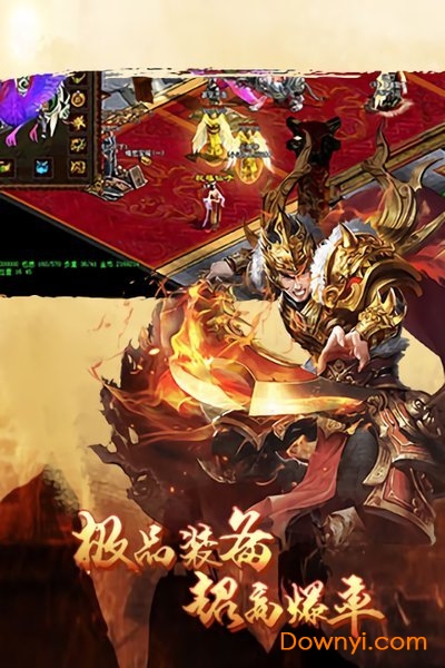 贪玩神途手机客户端 v1.20200420 安卓版 0