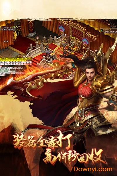 贪玩神途手机客户端 v1.20200420 安卓版 2