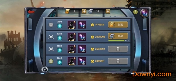 尸城逢生无限钻石版 v1.0 安卓版1