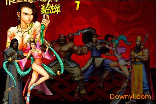 三国战纪合集官方