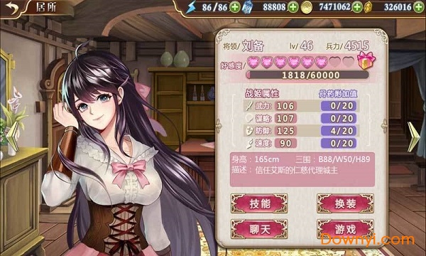 6kw境界旅人游戏客户端 v1.4 安卓版0