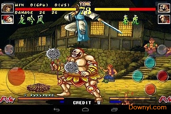 傲剑狂刀游戏中文版 v1.0.1 安卓版 2