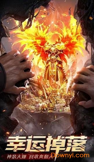 飞扬神途传奇官方正版 v101.0.0 安卓版0