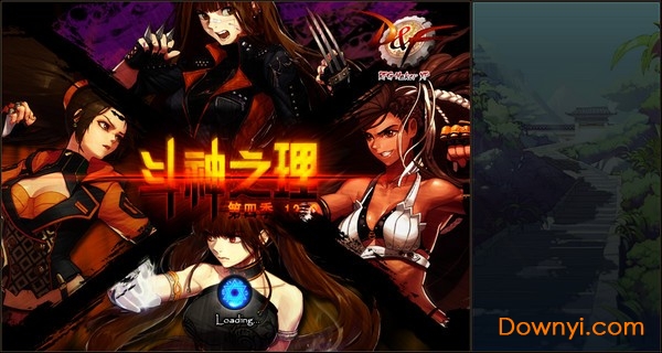 地下城与勇士PC单机版 v33.0.15.0 最新版2