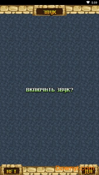 埃及祖玛手机高清版(Zum Zum) v1.42.20 安卓版0