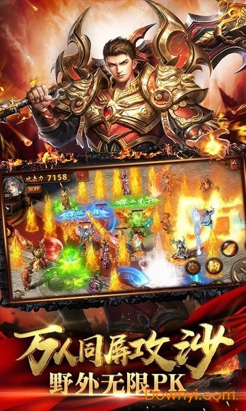 英雄之怒无限金币版