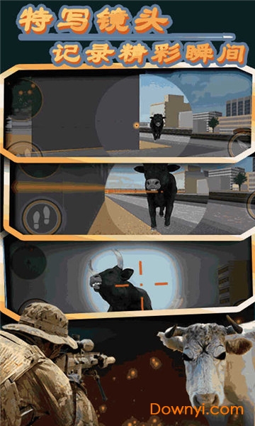 公牛狙击手最新版 v1.1 安卓版2