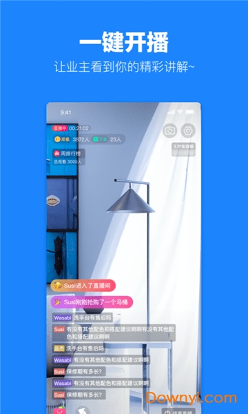土巴兔建材通最新版