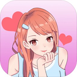 做我女朋友好不好手游