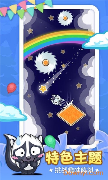 弹个猴手游 v1.0.0 安卓版1