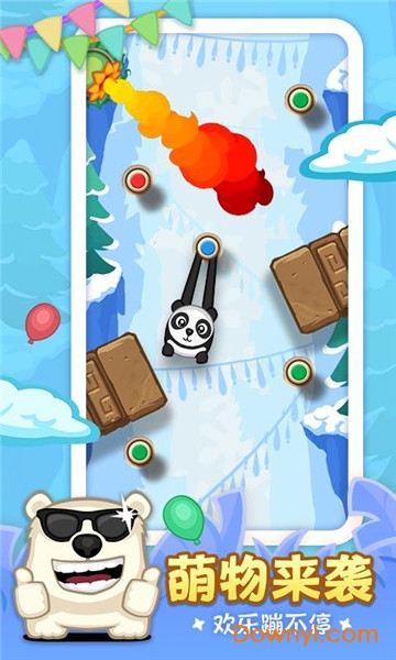 弹个猴手游 v1.0.0 安卓版2