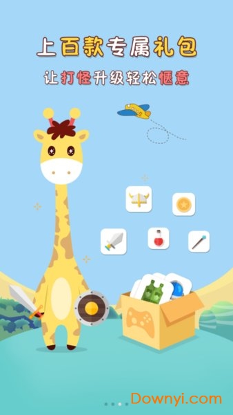 琵琶网游戏中心