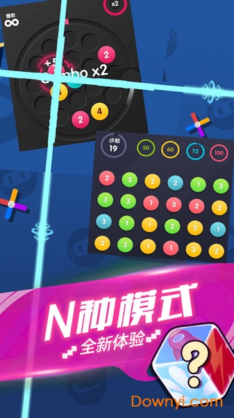 极品连连看手机版