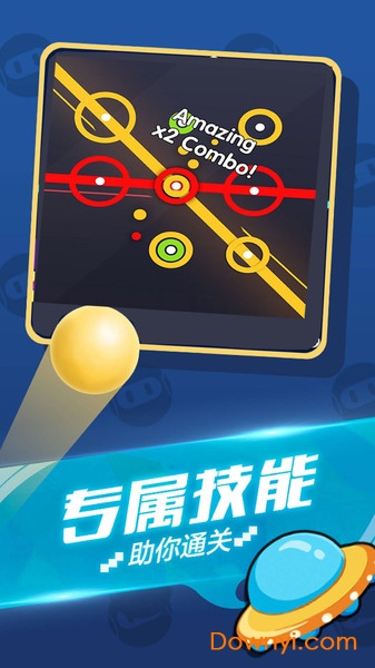 极品连连看原版 v1.4.0 安卓版0