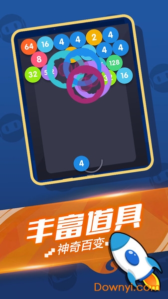 极品连连看原版 v1.4.0 安卓版1