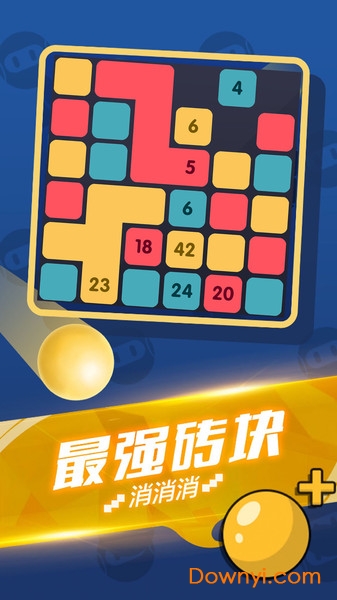 极品连连看原版 v1.4.0 安卓版2