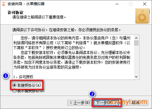 水果模拟器最新版 水果模拟器官方版