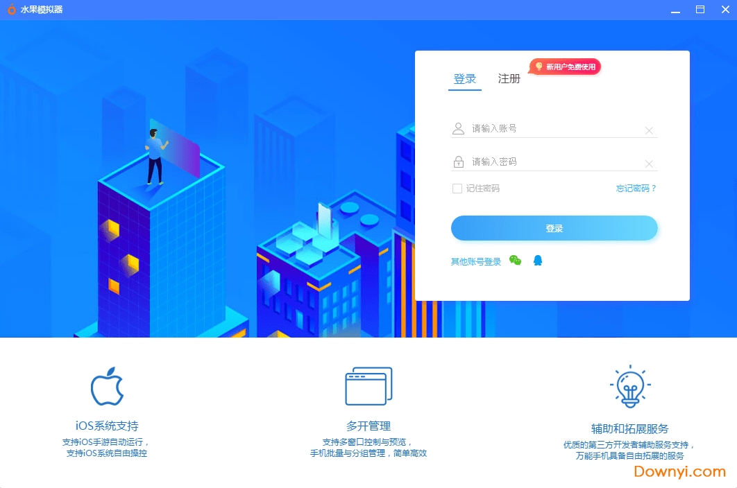 水果模拟器官方版 v1.1.0 最新版0