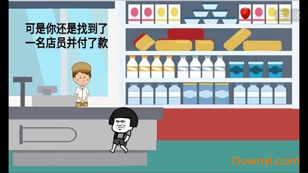 暴走动漫解谜手游 v1.3 安卓版1