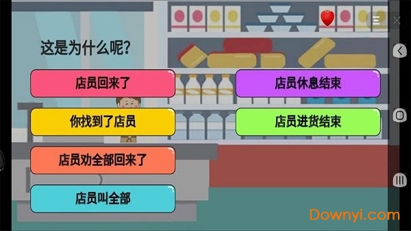 暴走动漫解谜手游