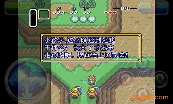 塞尔达传说中文豪华版