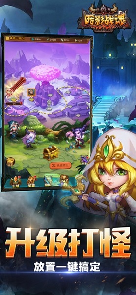 暗影战魂最新版 暗影战魂内购最新版