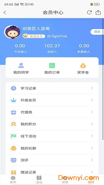 父母传奇官方版 v2.0.0 安卓版2
