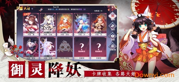 神社少女游戏华为版 v1.0 安卓版0