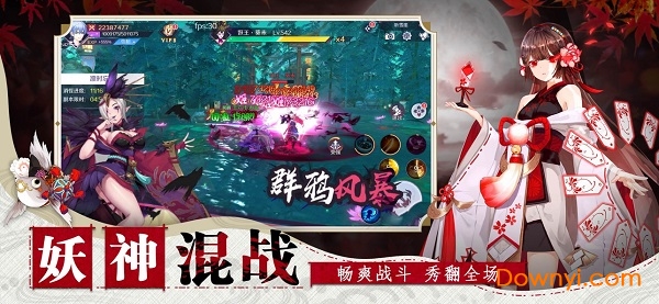 神社少女游戏华为版 v1.0 安卓版2